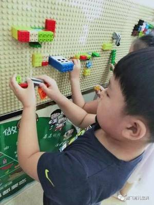 腾飞幼儿园特色课程——有趣的乐高儿童玩具