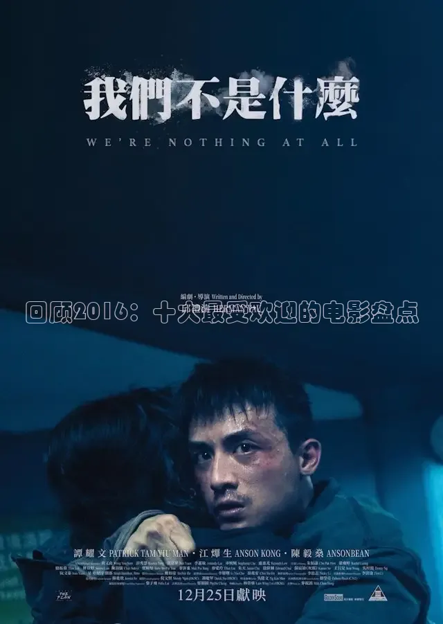青苹果影视院线电视剧